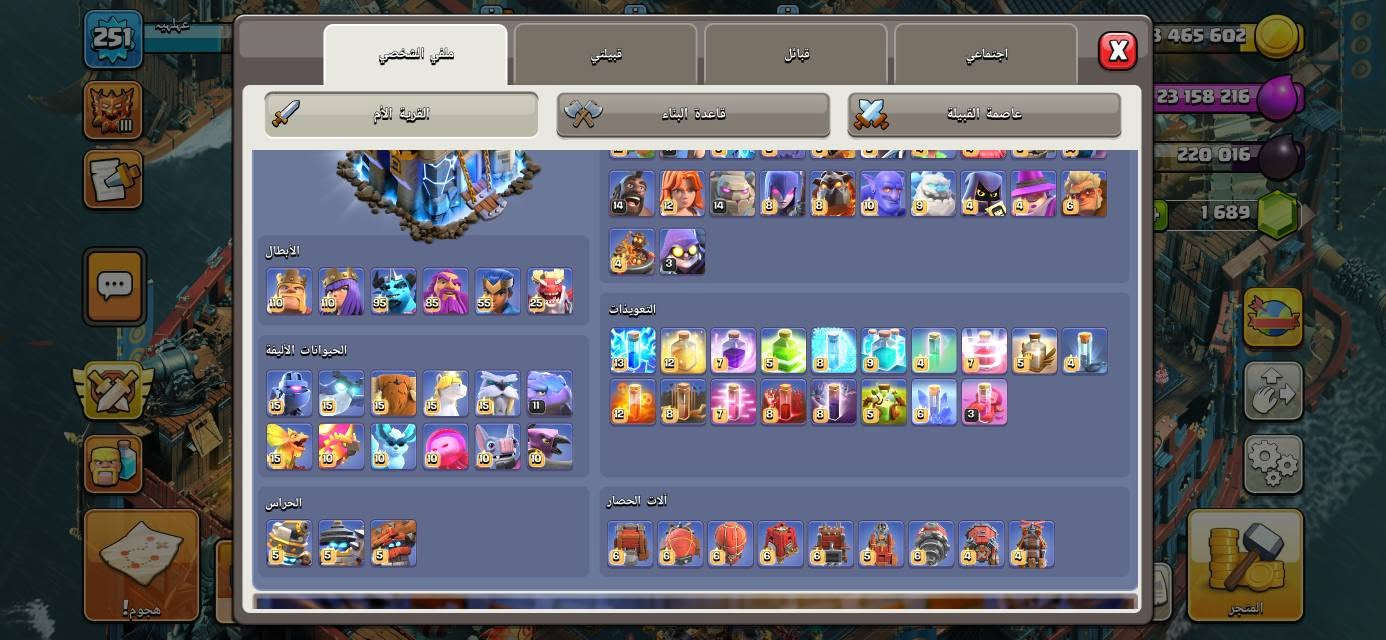 تاون 18 • ماكس • قفل