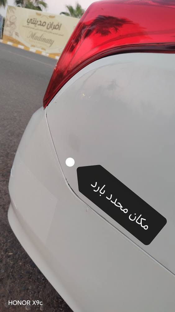 نيسان صني هندي موديل ٢١ رقم أربيل
استراد شركه هيوا أحمد عثمان معروف
سياره كفال من صبغ وحالوب وفتح وتبديل و شده فقط بي بارد بسيط وطخ خفيف بل دعامه خليفه
سياره ماشي ٨٣
مكان سياره كركوك
سعر 100وبي مجال 
رقم ***********
وات ساب ***********
سياره مامطلعين إله كوبون مال بنزين شرط
أخواني كلشي اكوه بل معارض وكروبات تلكي علئ كده افلوسك ماكوه داعي تعلق بل سلبيات
اعتذره عن مرواس وبيع ببل اجل كركوك, العراق
