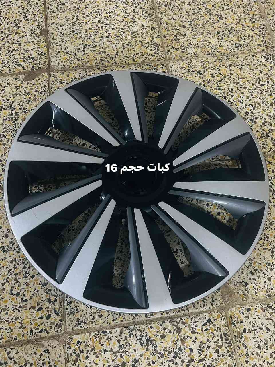 غراض سيارات وبعد عندي دوشمات غراض كله جديد وجوه السوك بهواي غراض امزون الي يعجبك تعال خاص او اتصال ***********

نص مكتوب في الصور:
- كباط يجن 5 بس ماعرف بمكن مال سيارات كبار
- كبّات حجم 16
- سبويلر مال BMW بس ماعرف بصیر ليا مديل