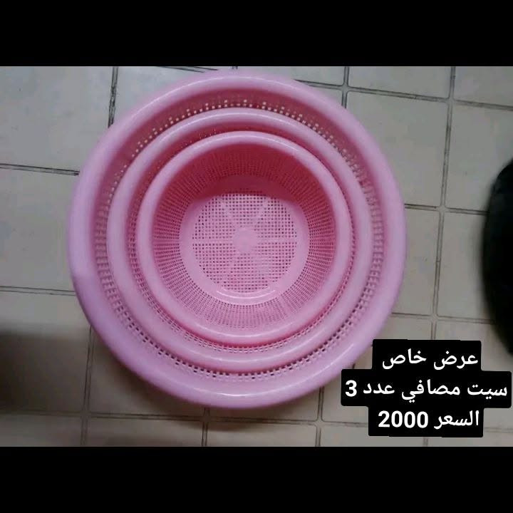 السلام عليکم من رخصة الادمن يوجد غراض منزلية للبيع 
الحجز على ويتساب وماسنجر الرقم *********** يوجد توصيل شارع حيفا والمناطق المجاورة عنوان المحل شارع حيفا المجمع السوري مقابيل القصر وصدامية الکرخ عمارة 13 جوار اسواق البرکة نفس المامر حبايب ارفعولي المنشور بکلمة ياالله يارزاق وشکرا

نص مكتوب في الصور:
- عرض خاص مفرش طبله 2 قطع السعر 1500
- ورقه جدار ثريدي السعر 1500
- عرض خاص
- سيت صوني عدد 2 قطع
- السعر 2000
- عرض خاص سيت مصافي عدد 3 السعر 2000