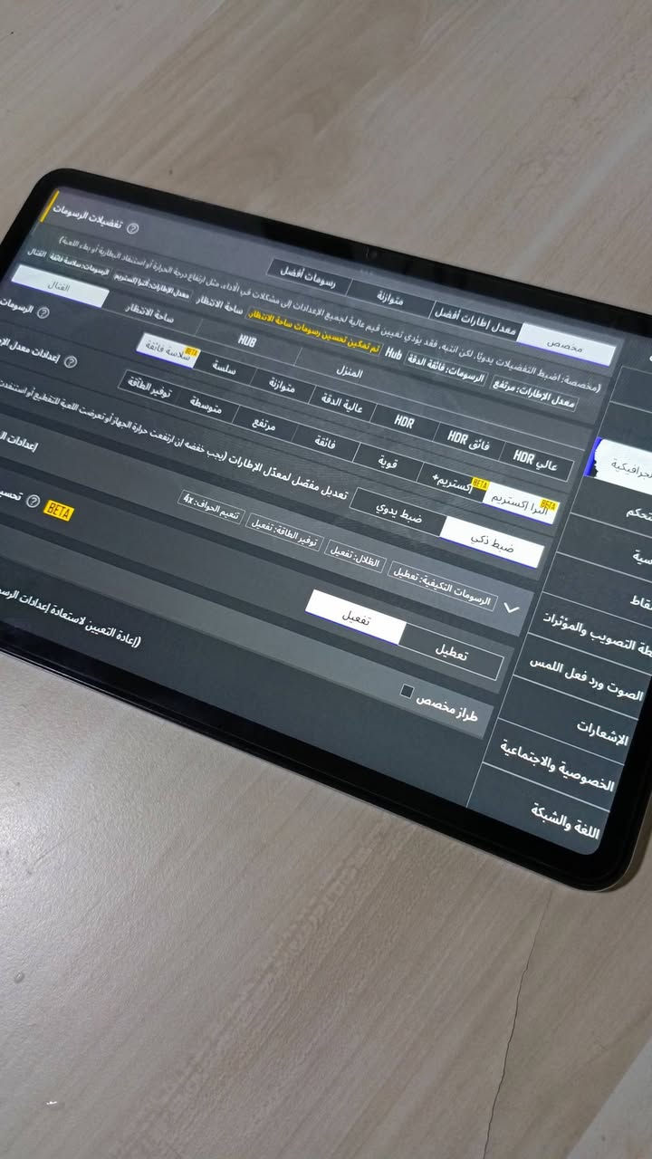 باد 6 • ٢٥٦ • ١٢٠ فريم