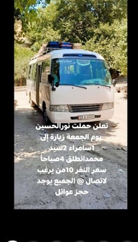 خدمات سياحية • سفر • حجوزات