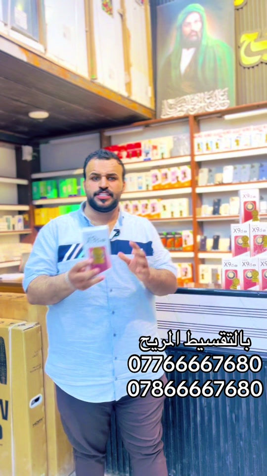X9 Pro • تقسيط مريح • موبايل