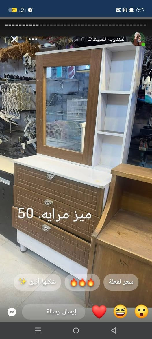 غرف للبيع • غرفه كامله • ميسان