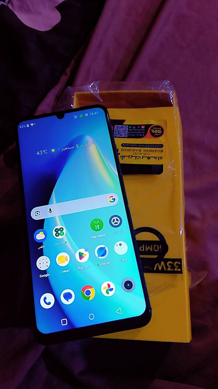 جهاز realme C51
ذاكره ١٢٨ سعر 100وبيه مجال قليل 
ميسان قضاء المجر الكبير رقمي ***********
