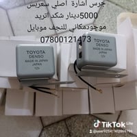النجف • كيلومتر • منغولي