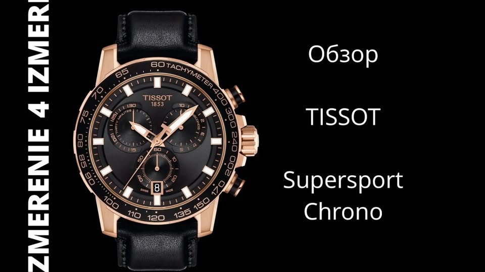 للبيع!!⌚️
TISSOT SUPER SPORT CHRONO : ساعة غير مستعملة
بتصميم ال ROSE GOLD💛
السعر أو الاستفسار خاص أو التواصل على الرقم 
***********

نص مكتوب في الصور:
- IZMERENIE 4 Obzor TISSOT Supersport Chrono