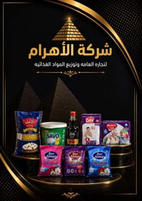 حفاظات داف • جودة إيطالية • الموصل