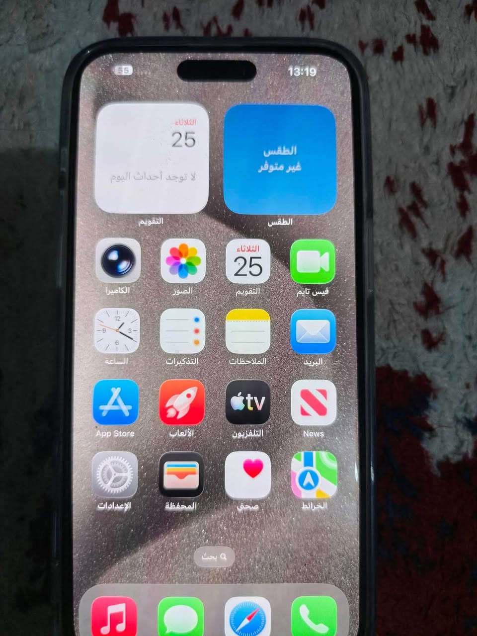 السلام عليكم ايفون 15pro max نضافه 100%بطاريه 93 شرق اوسط السعر مليون ٢٠٠ نضافه فول +ملحقاته  الاستفسارعلى الرقم. الون سلفري 

‭***********‬
