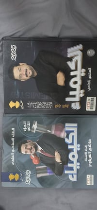 ملازم • نضيفات • توصيل