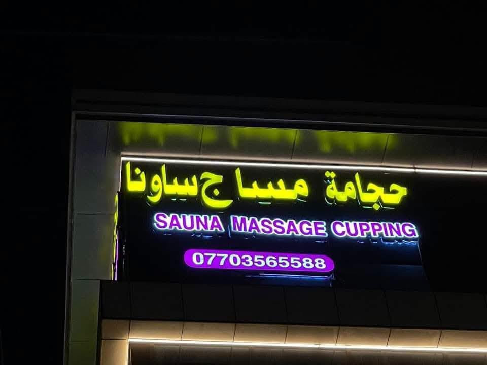 اليسر • إعلانات ضوئية • دقة بالعمل