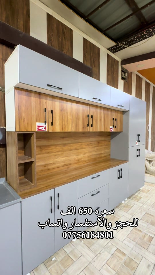 بوفيه • بغداد • واتساب