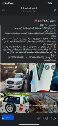 شيري تيجو • ٢٠١٢ • بالاقساط