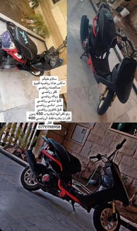 ماكس عدلة • رياضي • مكينة ٥٥