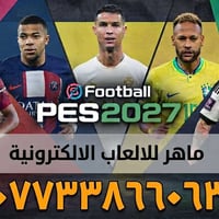 بيس 27 • تعليق عربي • معدلة 5.00-13.00