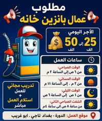 الدورة • تواصل واتساب • عامل