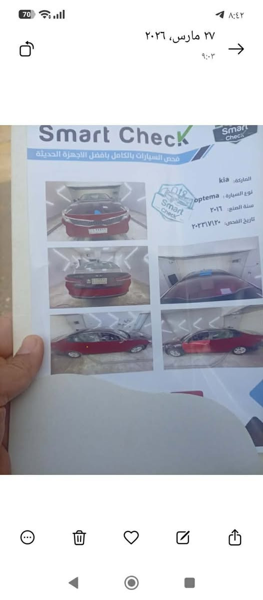 سلام عليكم اوبتيما موديل 16 قادسيه بسمي امريكي حادثه ب امريكه جاملغ
سونار مرفق بالمنشور 
ماشيه 126 وقابل الزياده 

سياره جاهزه باتري جديد منظومه تبريد 

جديد ليت ثلجي عالي ناصي 

غرفته عسلي مداور ثاني يوم السعر 100 وبيها مجال قليل
رجاءا المو شراي لا يكسر بحلال العالم مكاني ديوانيه بالمركز رقم ***********
