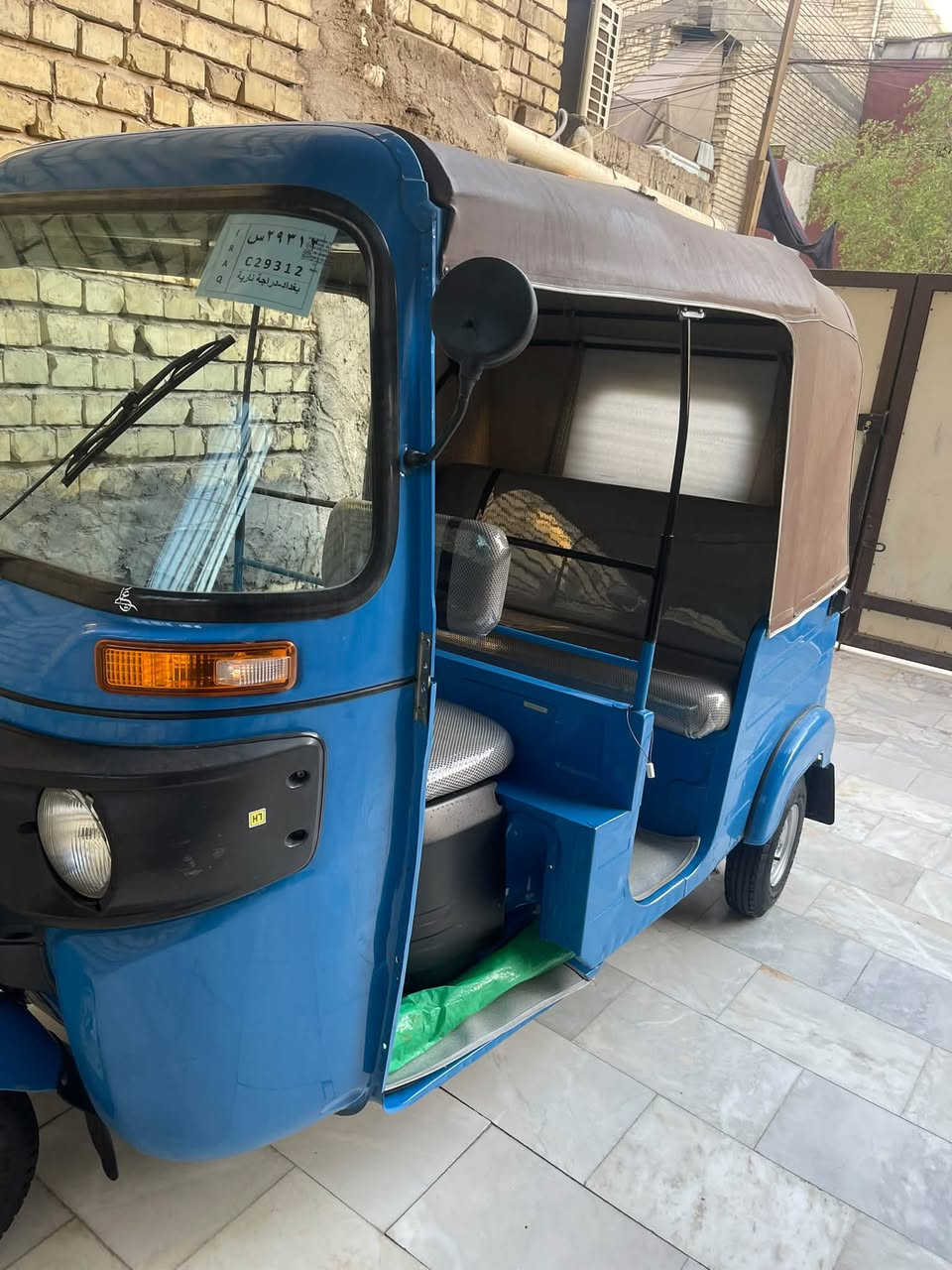 تكتك • ٢٠٢٠ • كفاله عامه