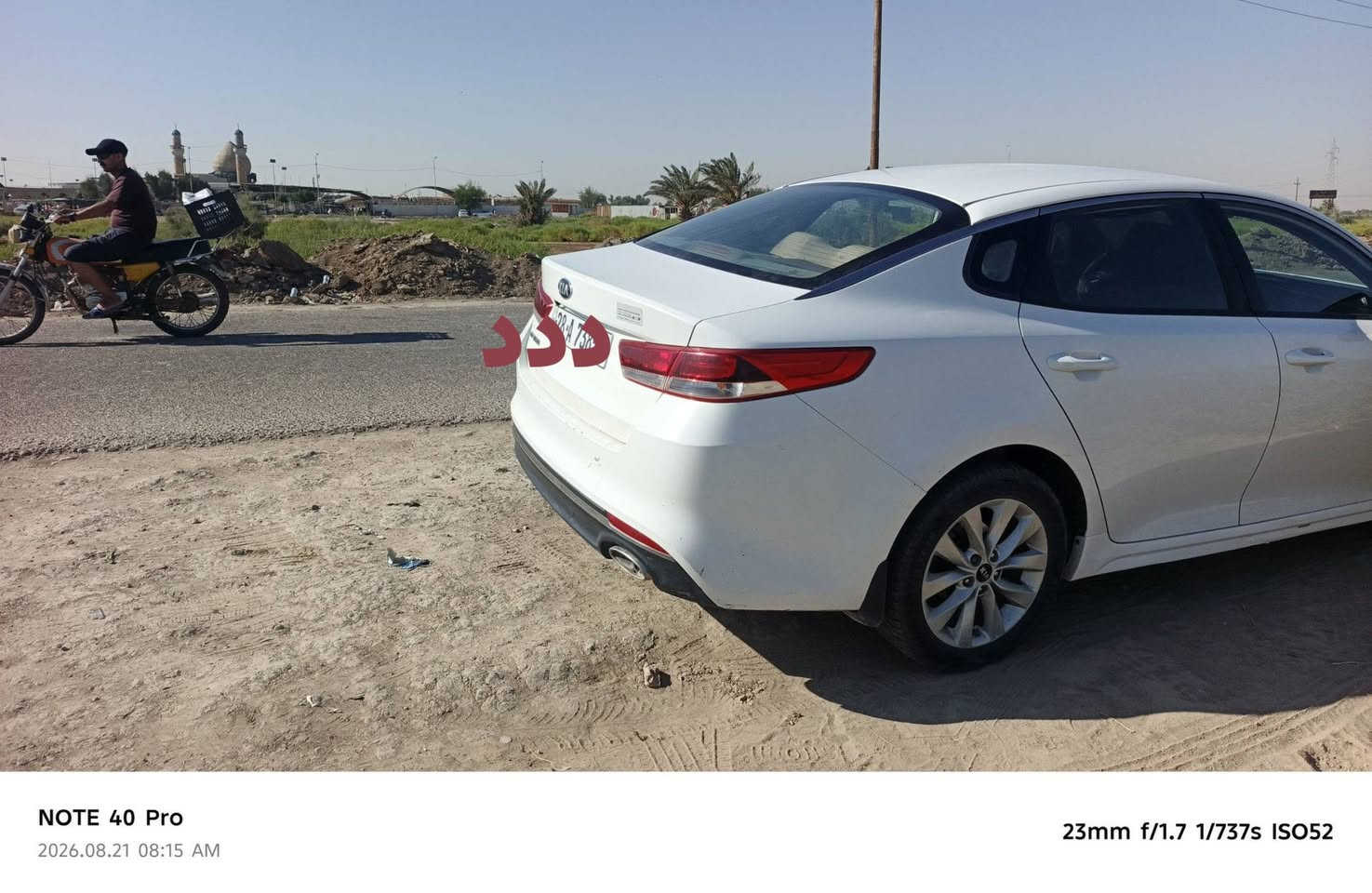 اوبتما 17خليجي مكينه 2000 رقم نجف 28 بيه بنيد وجاملغ تبديل بدون ضربه عابره مكان السياره السماوه قضاء الهلال اتصال عل رقم ***********
