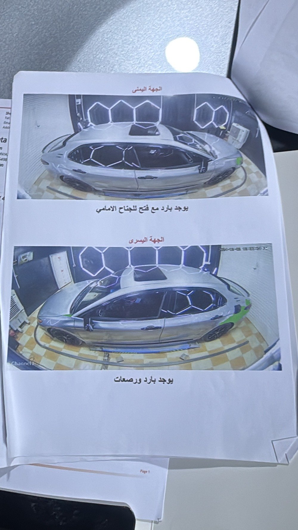 كامري XLE • هايبرد • رقم بغداد