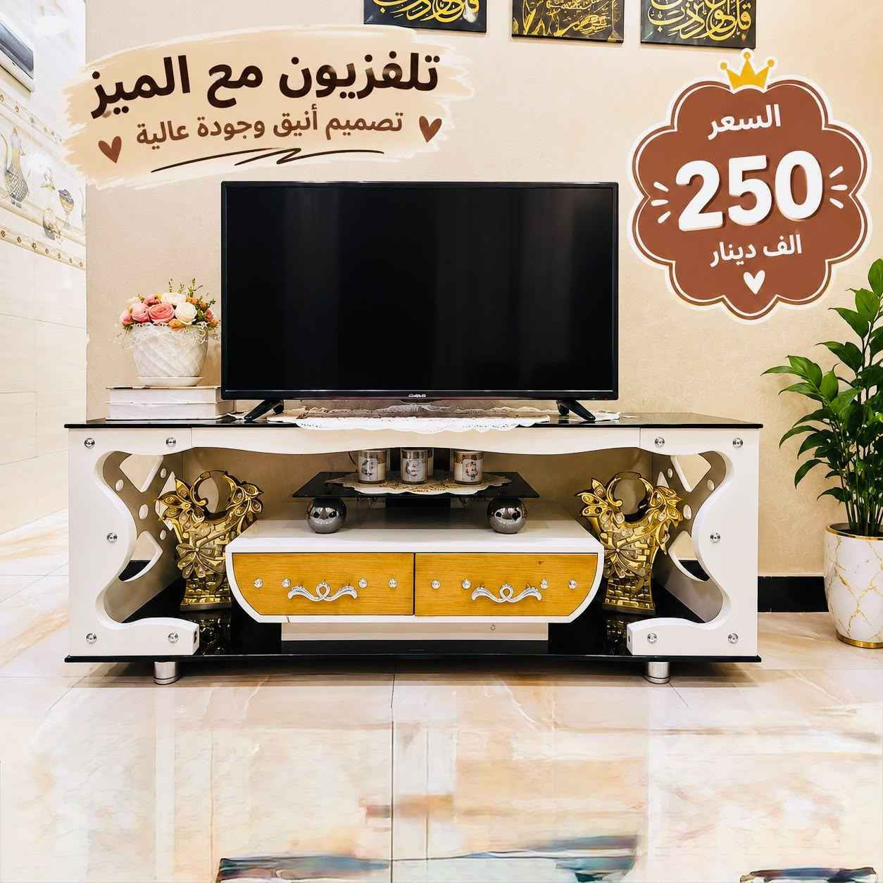أغراض مستعمله للبيع كما موضح بالصور للاستفسار أكثر الاتصال على الرقم
 *********** بغداد, العراق
