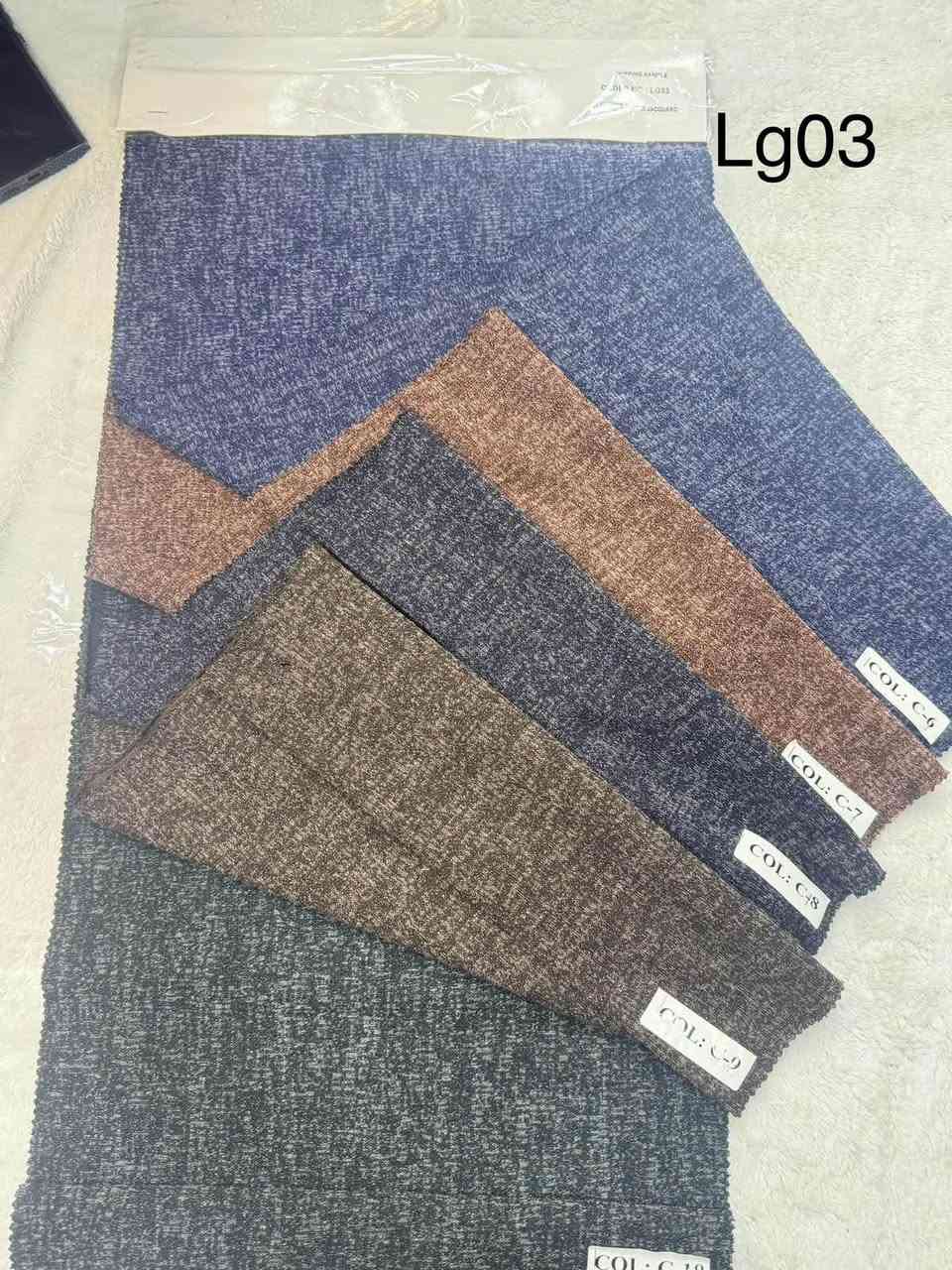 قماش صوف • ١٦ ألوان • عرض ١٥٠