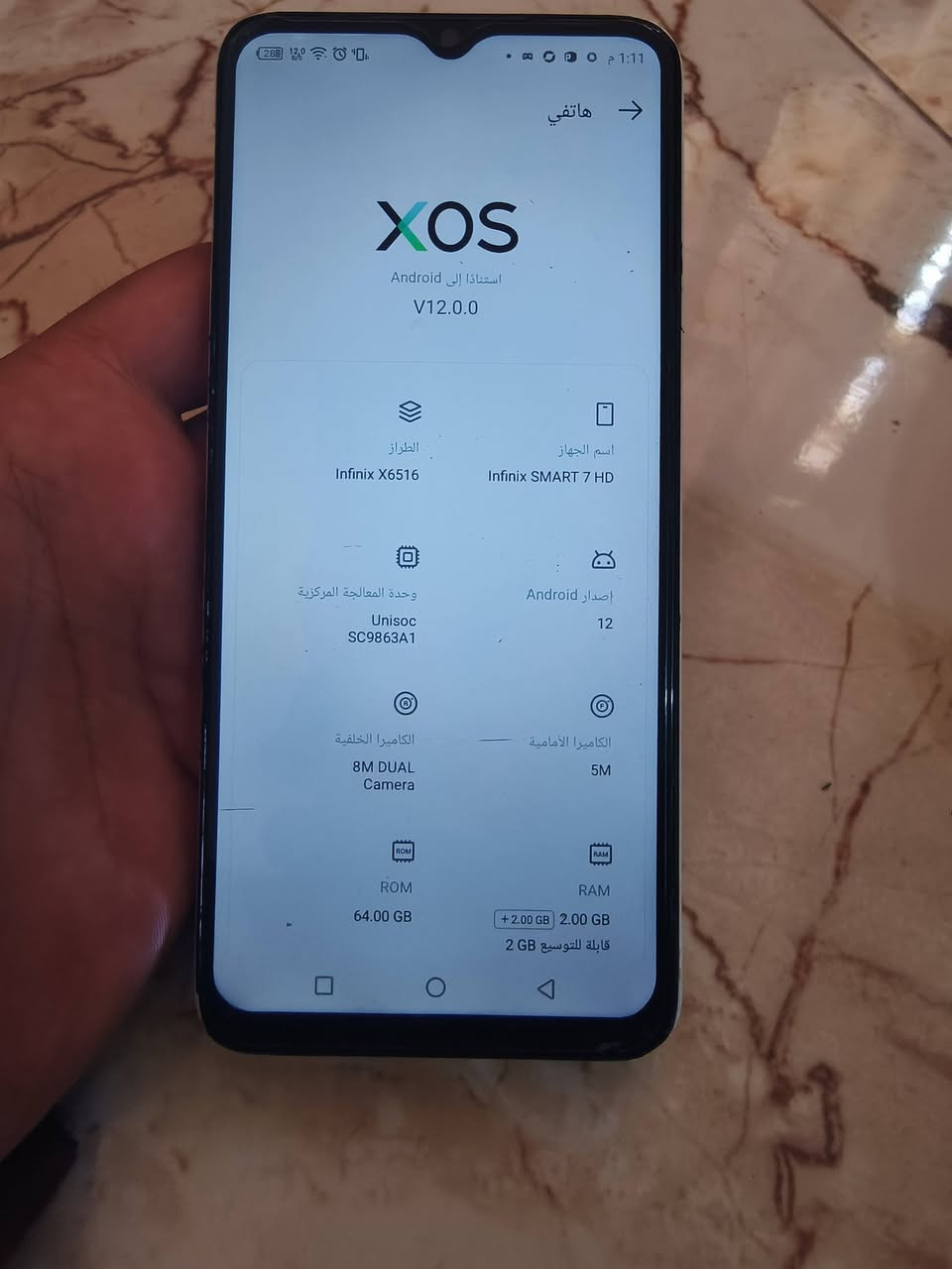 جهاز يل بيع جهاز كلة نضيف مبدل بي فقط شاشة اصلية جهاز ويا شحن اصلية تاخذة علة فحص
سعر جهاز 90 الف بي مجال لشراي 
***********

