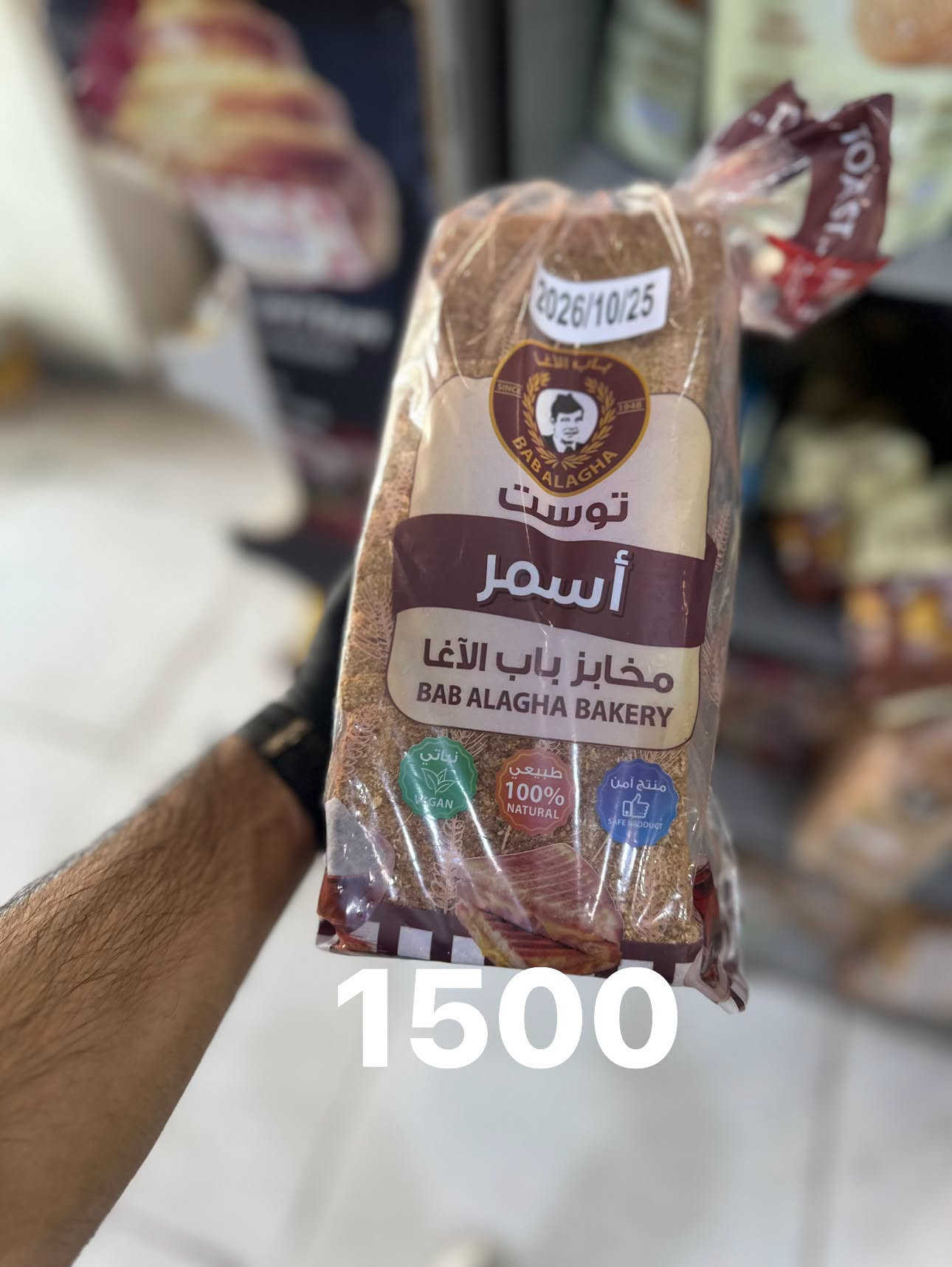 باب الاغا • كيك بالتوت الاسود • توصيل