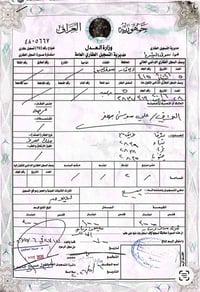 شارع الميلاد • ٢٠٠م • اجازة بناء