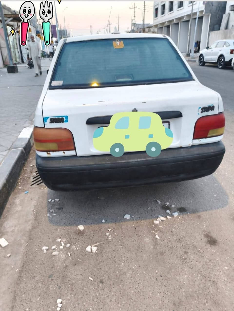 سايبه • ٢٠٠٩ • مكفولة مكينه