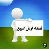 حي المرتضى • ٣٠٠م • خدمات كاملة