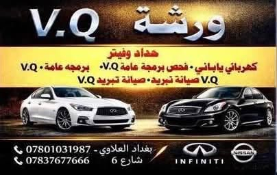 بفضل الله 
دبه فضله مي جديد 
65 الف 
ورشه Vq
***********
***********
