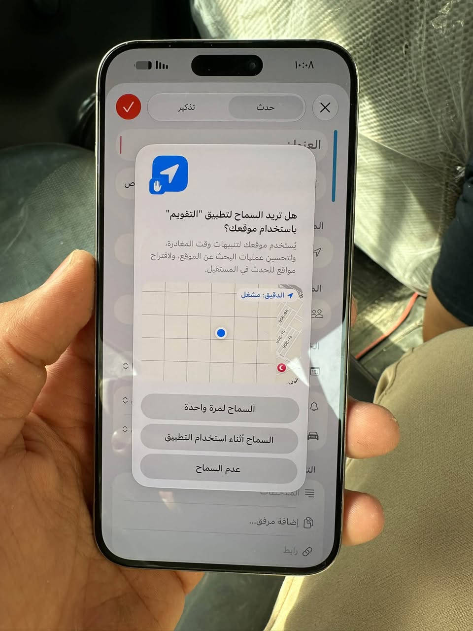 آيفون ١٥ برو ماكس • ٢٥٦ • بطارية ٩٠٪