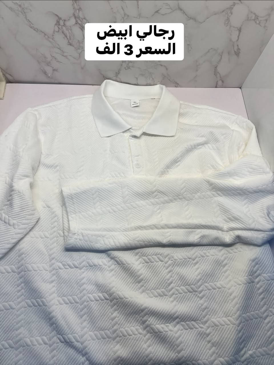 أناقة لكل العائلة في منشور واحد! 🌟

جمعتلكـم أرقى الموديلات بتشكيلة مكس مميزة تشمل (رجالي - نسائي - بناتي- ملابس سباحه) بأعلى جودة وأنسب الأسعار! 😍👗👕
لا تفوتون هذا العرض لان ميتكرر 😍
 والتفاصيل والاسعار مثبته ع الصور ✌️
الكميه فقط المعروضه 🙏
القطع جديده وغير مستخدمه 😍
للحجز والاستفسار صوره القطعه ع الخاص يجيك الرد بكل التفاصيل 🌹
متوفر توصيل بغداد 4 الف والمحافظات 5 الف 
فضلا سوي لايك ومتابعه للصفحه 🙏 واكون شاكر للكل 

المهم كل القطع اصليه وذات منشأ عالمي 
اي طلب مو نفس مواصفات المعروضه الك حق الاسترجاع 
بدون متدفع اي شي ✌️

سوي لايك ومتابعه للصفحه 😍
حتى تشوف بقيه العروض والتخفيضات 😘
للاستفسار والحجز مراسله الصفحه 
او الاتصال وتس اب بالرقم 
***********
موقعنا بغداد الزعفرانيه
