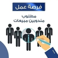 مندوبين • سائق كيا • من الكوت