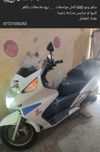 سلفر ونج • ٦٠٠ • مراوس