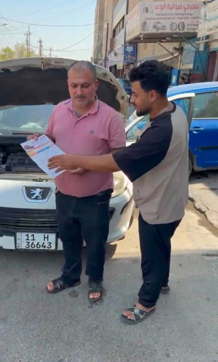 @الجميع
السلام عليكم اعضاء كروبنا المحترمين اليوم شرفنا اخونه عادل ابو مريم  من المشتل تم  تبديل كير وارد ياباني اخو الجديد مع ضمان العمل والمواد  ورجعت البلاد يامرون امر اهل البيجو 

زورونا تجدون كل ما يرضيكم من خدمات وتساهلات واعمال 

صيانه الاول في مجال البيجو الفرنسي 

العنوان كمب ساره مقابل فلكه الصغيره شركه الركن الفرنسي 

يوسف ***********

واتساب
