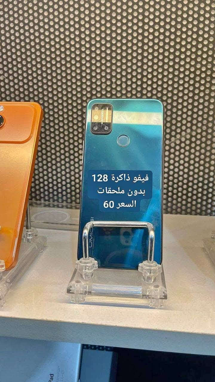 السلام عليكم
أجهزة للبيع باسعار مناسبة
الموقع القاسم حي العسكري 
للاستفسار ***********
