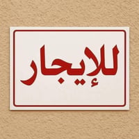 بيت خلفي • بناء جديد • قرب المدينه المائيه