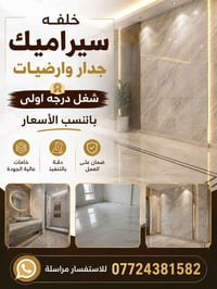 شغل درجه اولى