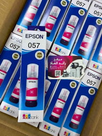 وجبة جديدة أحبار أيبسون أصلي للموديلات L8050-L18050   للحجز او الاستفس...