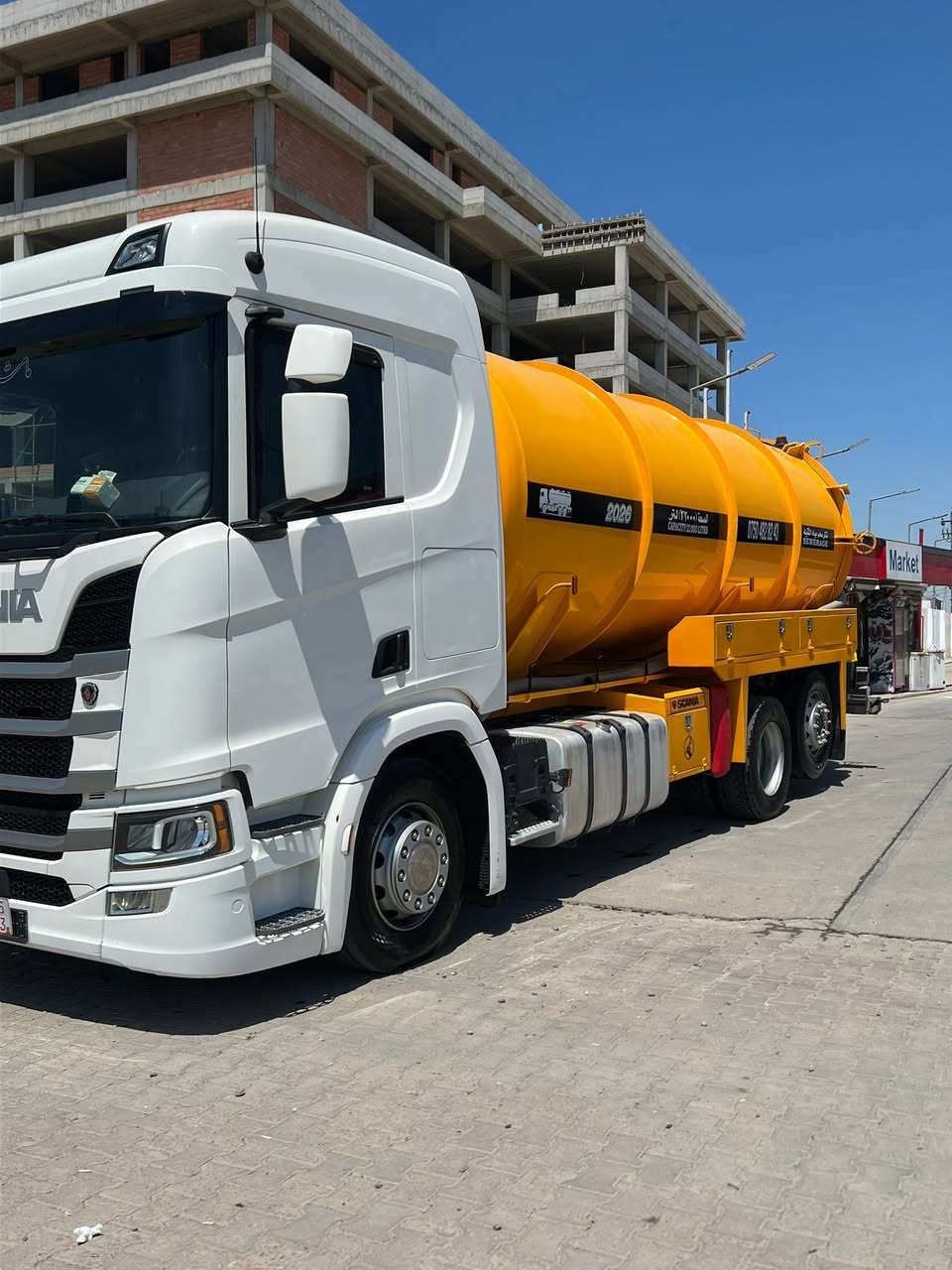 R-450
2020 
***********
***********
