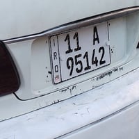 رقم بغداد • للبيع • تحويل ثاني يوم