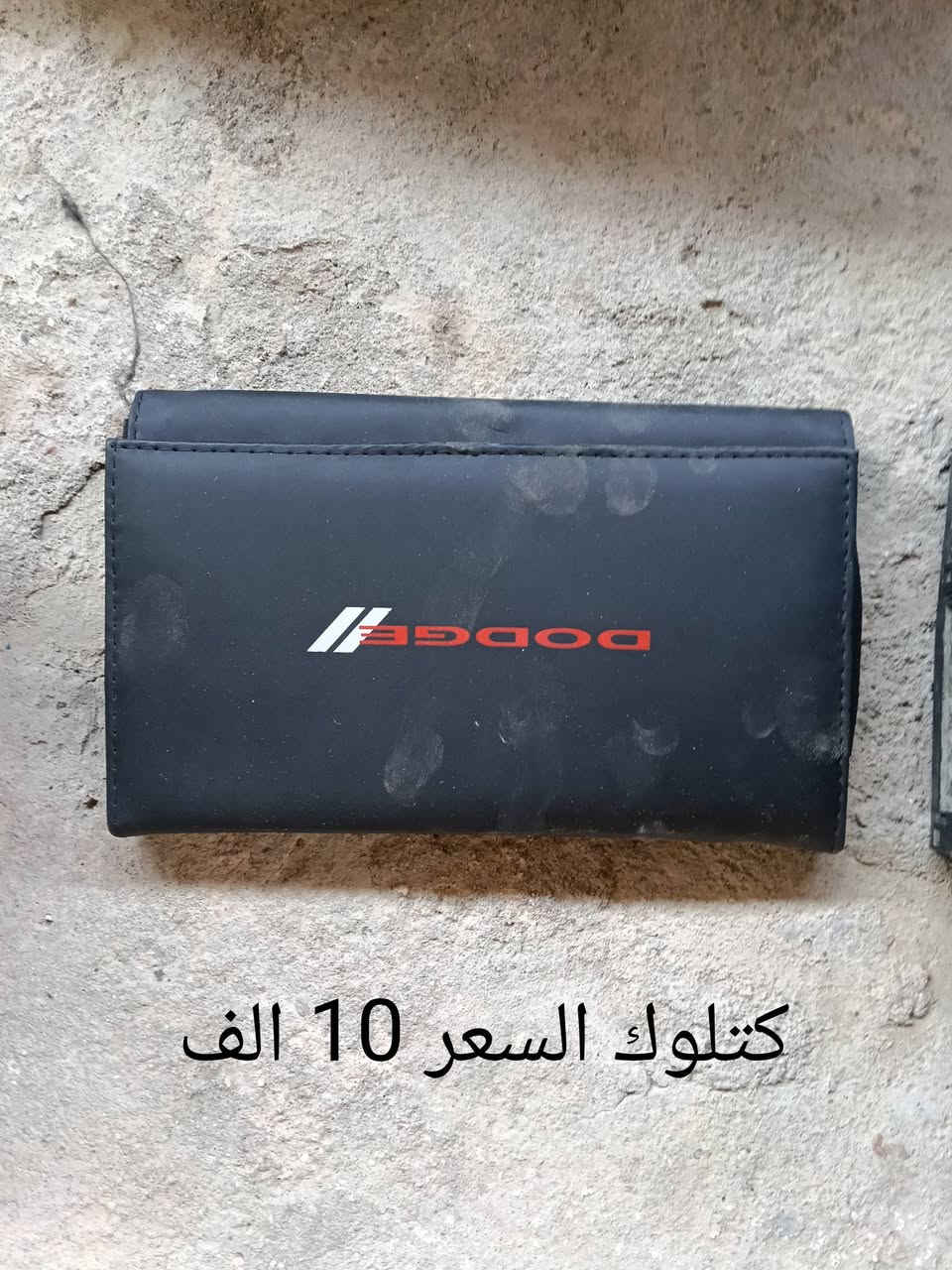 قطع جارجر للبيع تواصل خاص

نص مكتوب في الصور:
- السعر 30 الف
- السعر 5 آلاف
- كتلوك السعر 10 الف
- السعر 50 الف
- السعر 15 ألف
- السعر 25 ألف
- السعر 20 الف