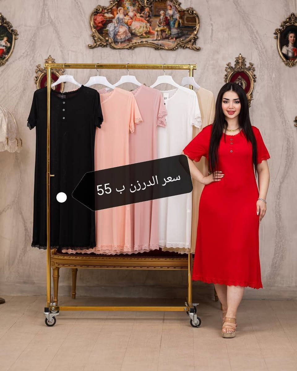 لا توجد تفاصيل

نص مكتوب في الصور:
- سعر الدرزن ب 55
- سعر الدرزن ب ٥٥