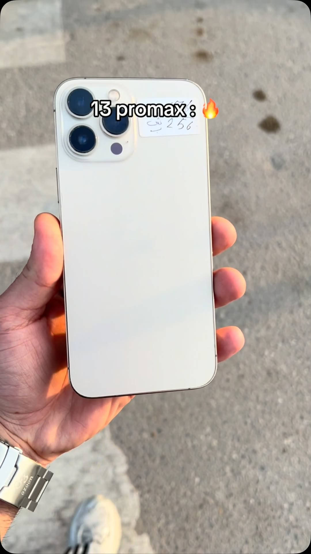 

نص مكتوب في الصور:
- 13 promax : 🔥