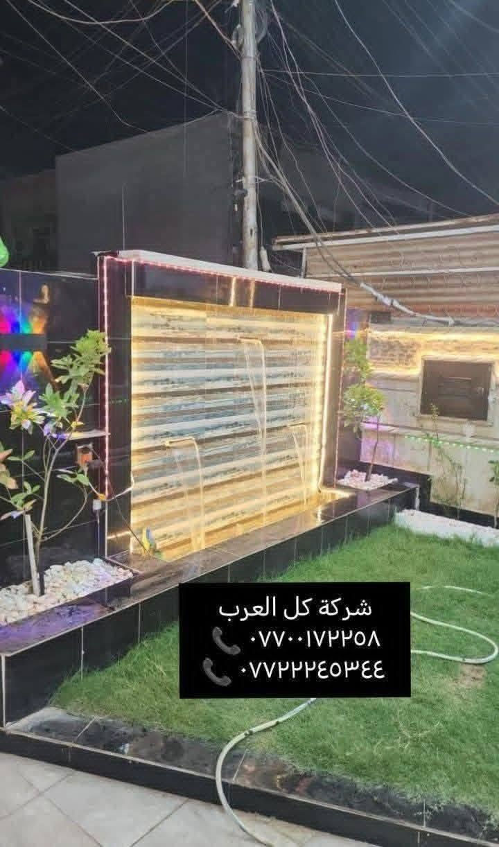 دار للبيع - موقعه الشعب الضباط قرب كلية الامام الكاظم عرض الشارع ( ١٤متر)
المساحه { ١٥٠متر}
{الواجهه ٧,٥م} {النزال ٢٠م} 
يحتوي على:-
-مدخلين 
-اربعه نوم 
-استقبال كبير
- مطبخ حار بارد
-صاله كبيره
-حولي
-منور
- كراج سياره
- حديقه وشلال
-صحيات طابقين
-خدمات كامله
- الواجهه حجر
بناء ٢٠١٢
محدث٢٠٢٢

علماََ توجد لدينا عروض اخرى بمساحات مختلفه 

نستقبل عروضكم كافة وتسويقها مجاناََ

ونستقبل طلباتكم كافة وتوفيرها باسرع وقت 

للتواصل والاستفسار شركة كل العرب 
موقعنا-البنوك شارع الكنيسة مجاور روضه البنوك الأهلية 
أو الاتصال على الارقام:
***********
*********** 
الشركه مجاز رسميا من قبل غرفة تجارة بغداد.
