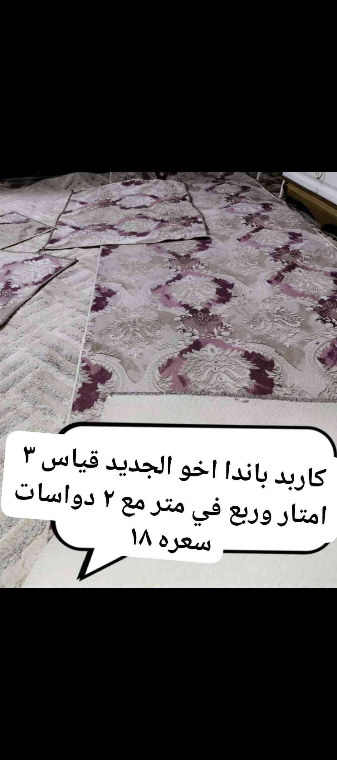 حي الجهاد • توصيل • زوليه تركي