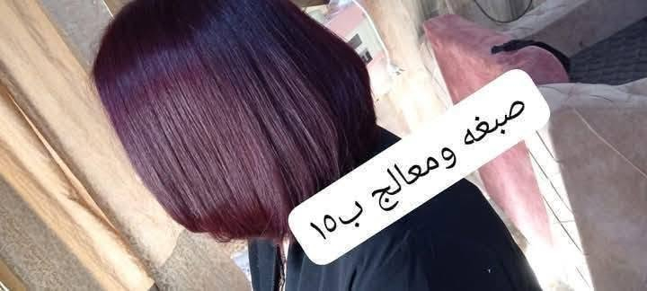 سنتر علوش • بغداد جديده نعيريه • صبغة ١٥