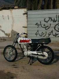 اربعه كير • سكنر • مكينة نامه